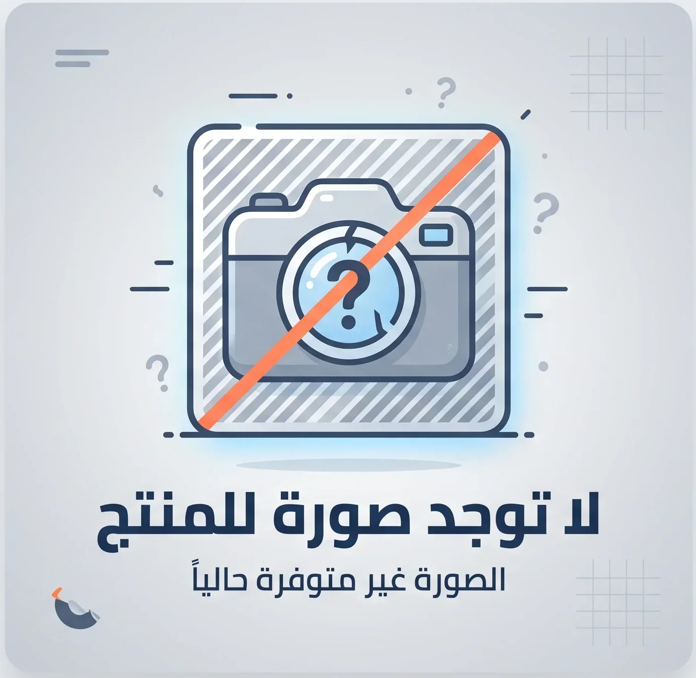 لبنة بلدية